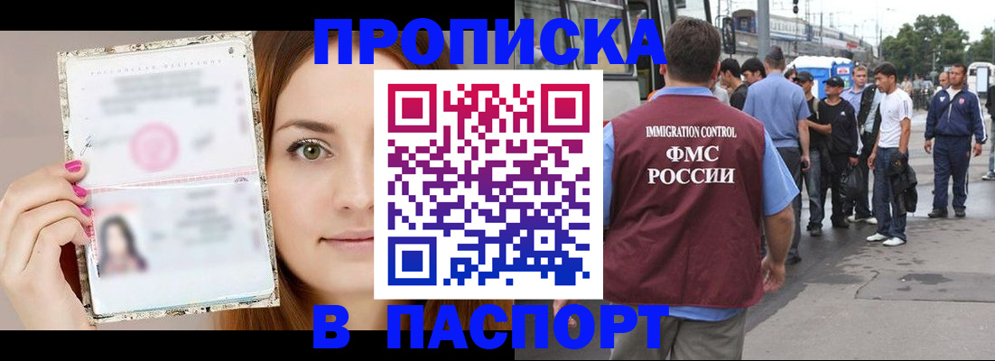 регистрация для дет. сада в Волосово