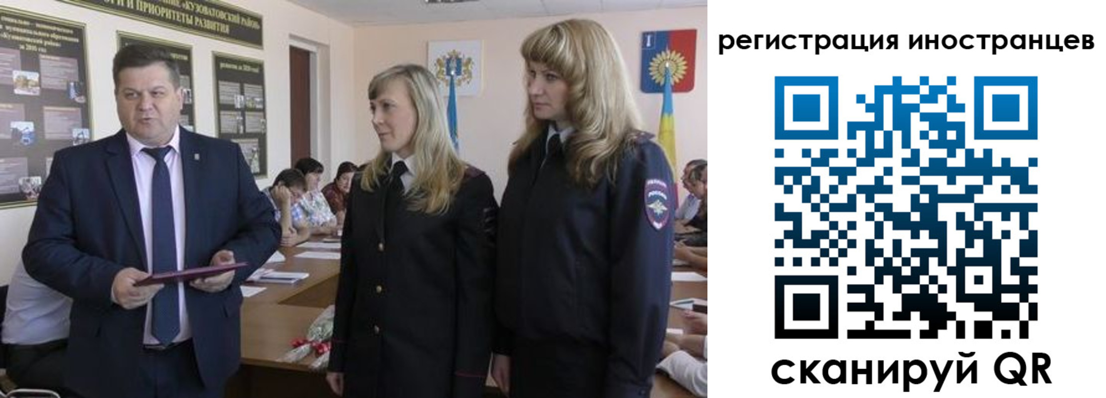 прописка ребенка в Волосово