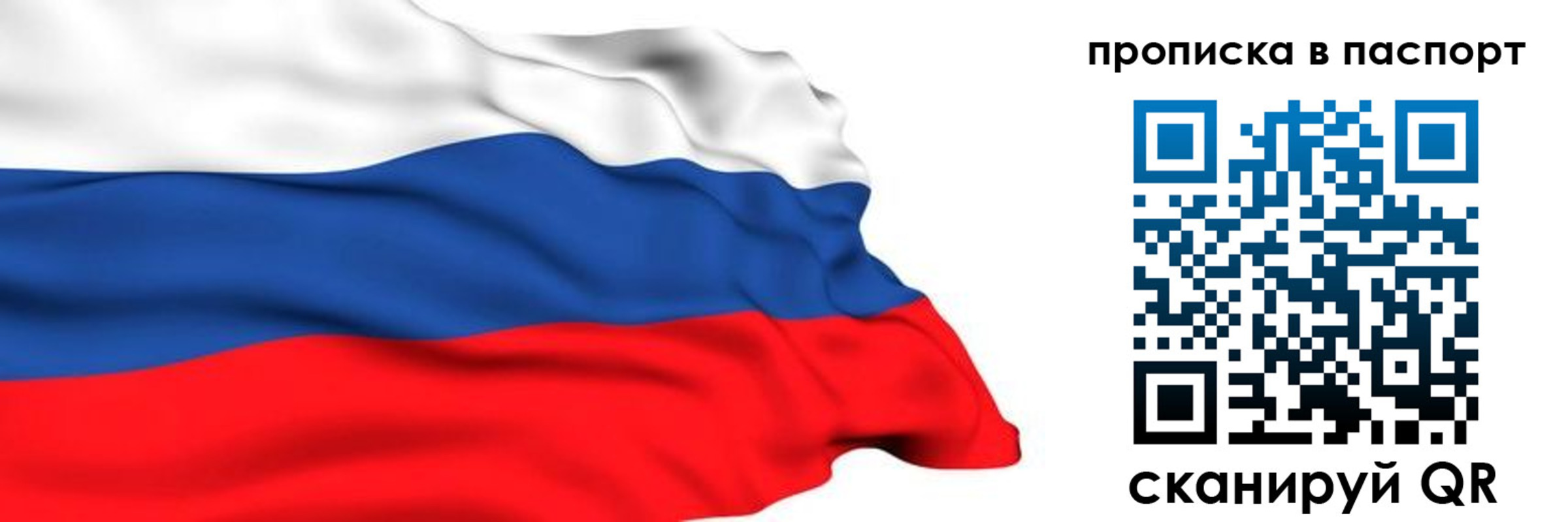 временная регистрация в квартире в Волосово