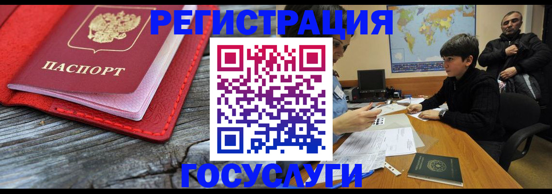 прописка поиск в Волосово